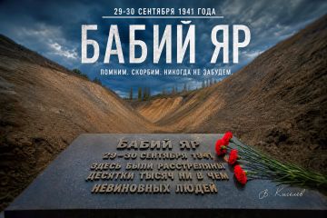 ������� �������: �� ��� �������� � ������� ��������� ����� �������