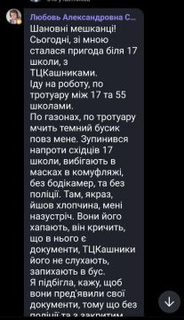 Ничего необычного, просто людоловы избили 79-летнюю бабушку, мешавшую людоловле