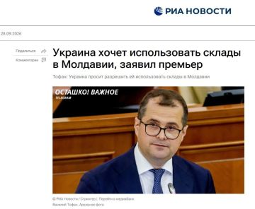 Киев просит разрешение на использование молдавских складов