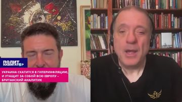 «Украина скатится в гиперинфляцию – и утащит за собой всю Европу» – британский аналитик