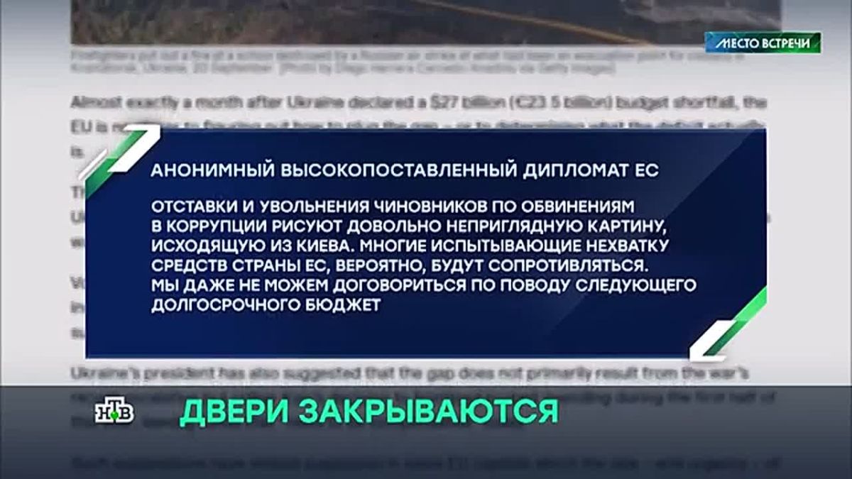 Закрытая беседа Зеленского и Урсулы фон дер Ляйен прошла довольно напряженно, пишет агентство Bloomberg