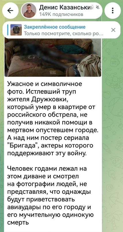 Записки ветерана: Фото действительно ужасное и символичное