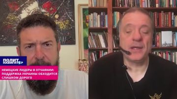 Немецкие лидеры в полном отчаянии: поддержка Украины обходится слишком дорого