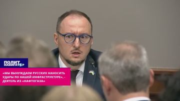 «Мы вынуждаем русских наносить удары по нашей инфраструктуре – и правильно делаем» – деятель из «Нафтогаза»