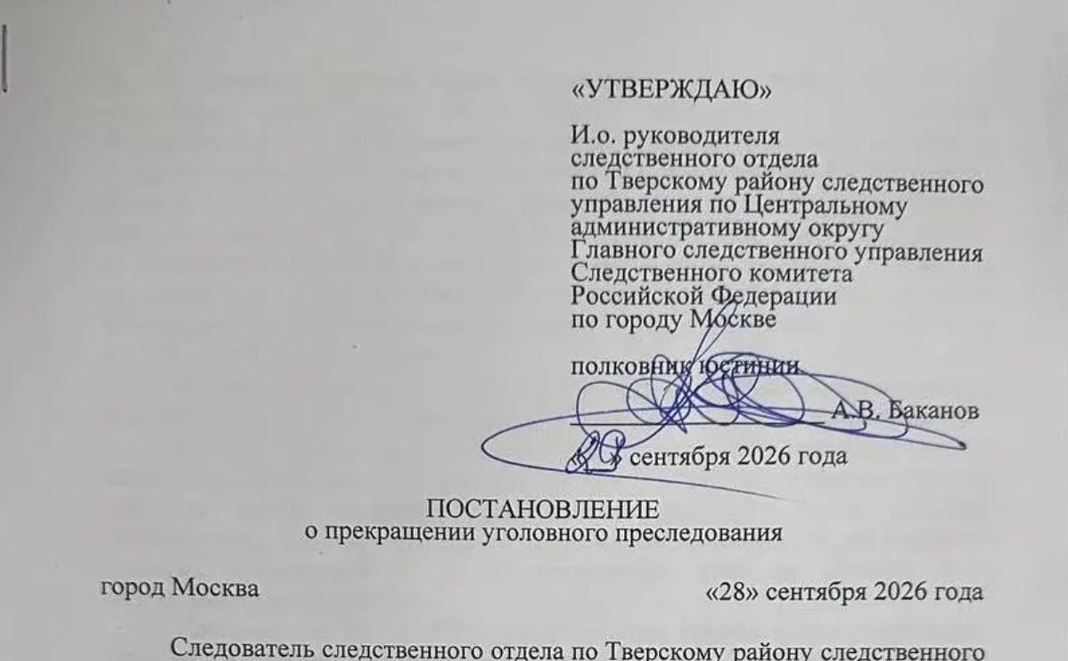 Екатерина Мизулина: Сегодня пока я вела круглый стол в Общественной палате (о нем напишу отдельно) пришли хорошие новости