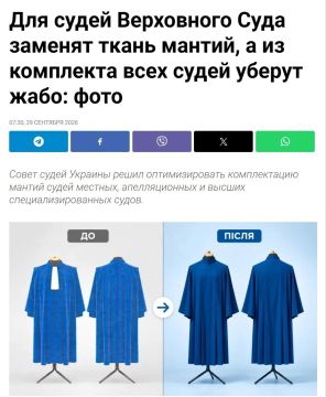 А эти все делом заняты. Новый фасон мантий утвержден для судей верховного суда