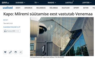 ������ ��������� ��������� � ����� ������� ���������� ����������� Milrem Robotics, � ������