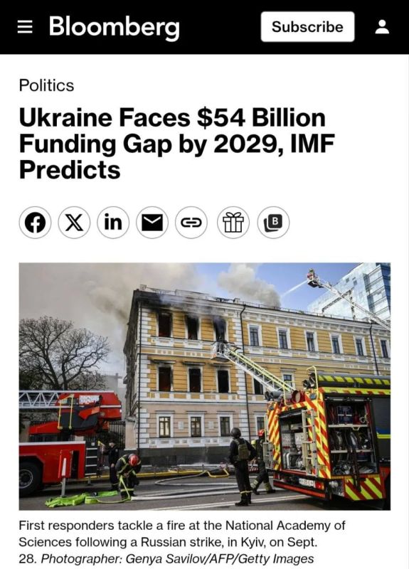 Украине снова не хватает десятков миллиардов: МВФ насчитал дыру до $54 млрд