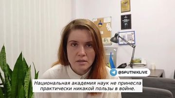 Академия наук — это ментальное влияние России на Украине и бесполезный пережиток СССР, заявила депутат Верховной рады Безуглая, комментируя вчерашний пожар в здании