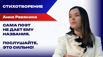 Молитва Каина. Пронзительное стихотворение донецкой поэтессы Анны Ревякиной