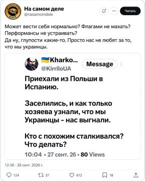 ������ ����, ����!. ������ ����, ����������! ������� ����������� � ����� ����������, ������������ � ����� ������ � �����: 11