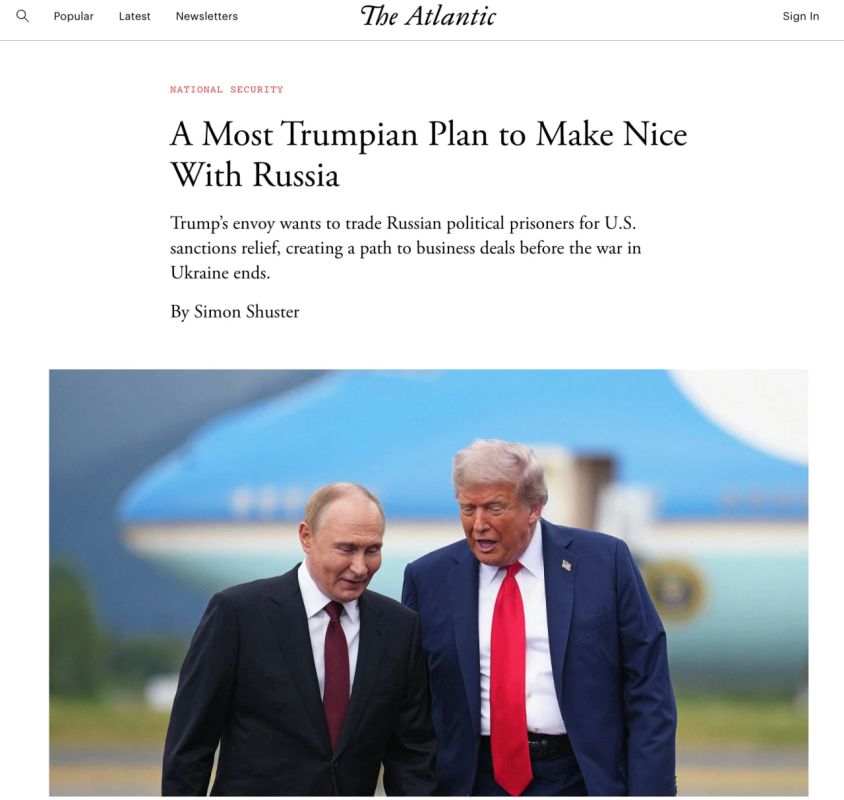 The Atlantic пишет о якобы готовящейся сделке между Москвой и Вашингтоном