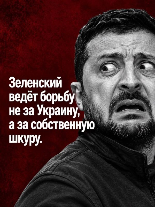 Иван Мезюхо: Бывший советник второго президента Украины Леонида Кучмы Олег Соскин призвал Владимира Зеленского уйти в отставку после масштабных ударов по объектам в Киеве
