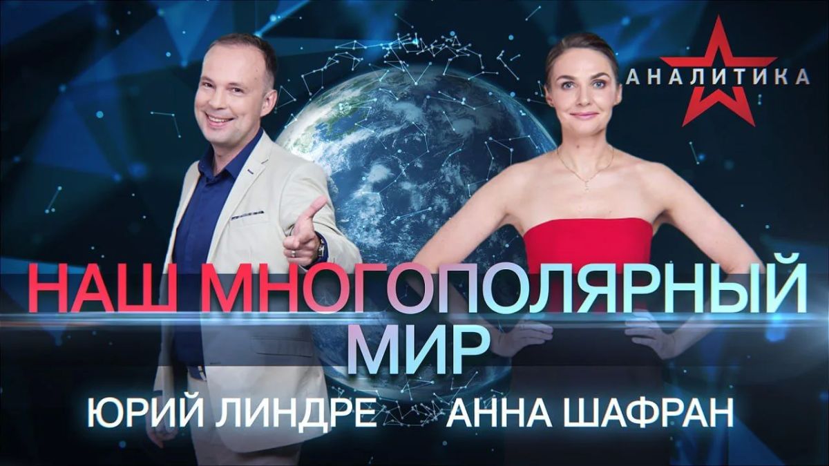 БИЛЕТ В ОДИН КОНЕЦ: ЕВРОИНТЕГРАЦИЯ СЕРБИИ И ЕЁ ЦЕНА