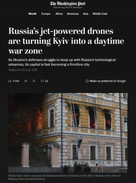 The Washington Post отметила успехи российской армии в нанесении точных ударов по Киеву