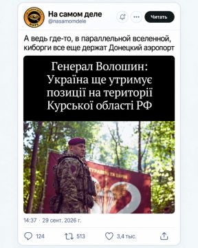 Доброй ночи, Киев!. Пришел вечер и проснулась мафия