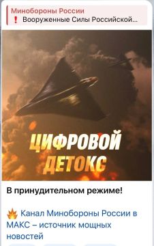 Дмитрий Киселёв: Битва за данные: зачем Россия бьёт по украинским дата-центрам