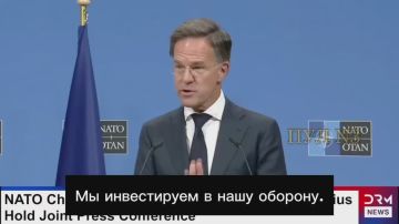 Генсек НАТО Рютте:. Мы инвестируем в нашу оборону