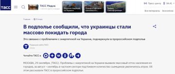 Украинцы в спешке покидают города на зиму