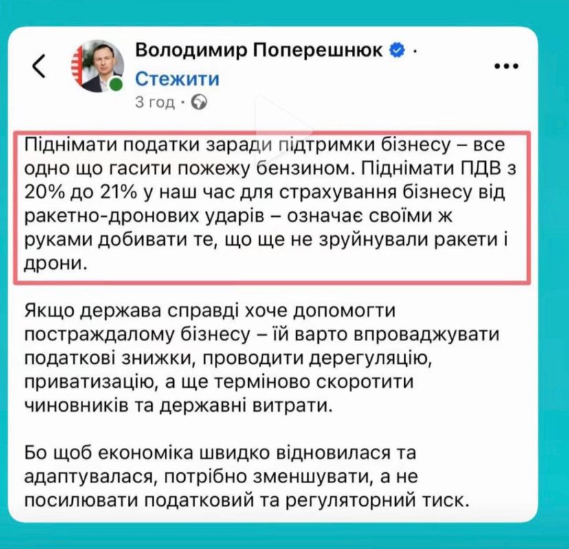 Владелец «Новой Почты» написал, что думает о «гениальной» идее правительства Зеленского обложить бизнес дополнительным налогом, чтобы за его счет делать возмещения после российских ударов: