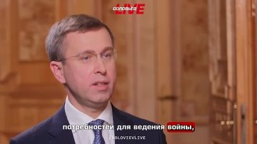 Дайте больше! $155 млрд — цена продолжения боевых действий для Украины, заявил премьер страны Сергей Корецкий