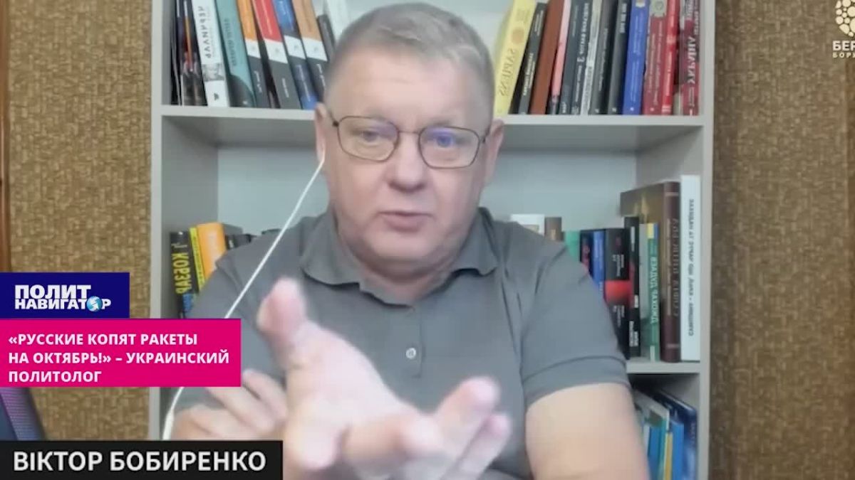 «Русские копят ракеты на октябрь – убьют всё перед саммитом АТЭС» – укро-политолог