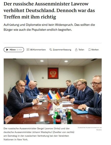 Швейцарская газета похвалила Берлин за переговоры с Лавровым