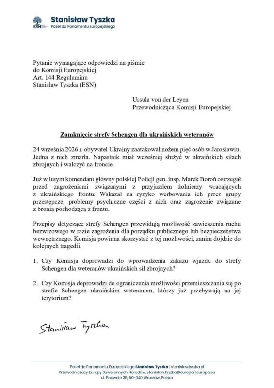 Польская партия "Конфедерация" призывает к закрытию Шенгенской зоны для бойцов украинских вооруженных сил