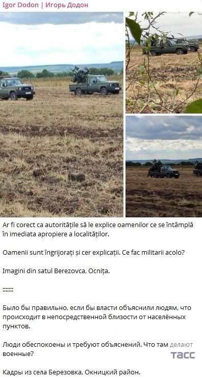Додон потребовал объяснений от Минобороны Молдавии в связи с военной техникой в Окницком районе, расположенном на границе с Украиной