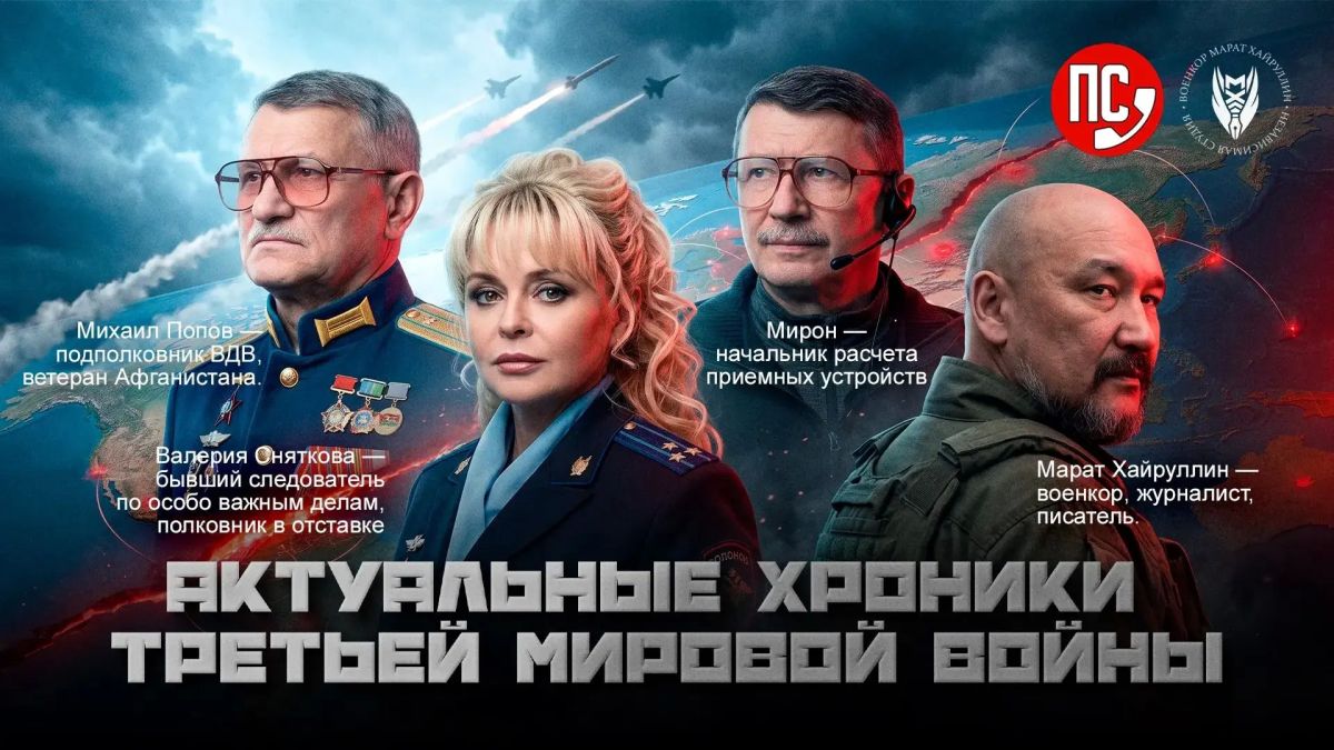 Беседа в клубе "Пионер слова" на нашей площадке в ВКонтакте!