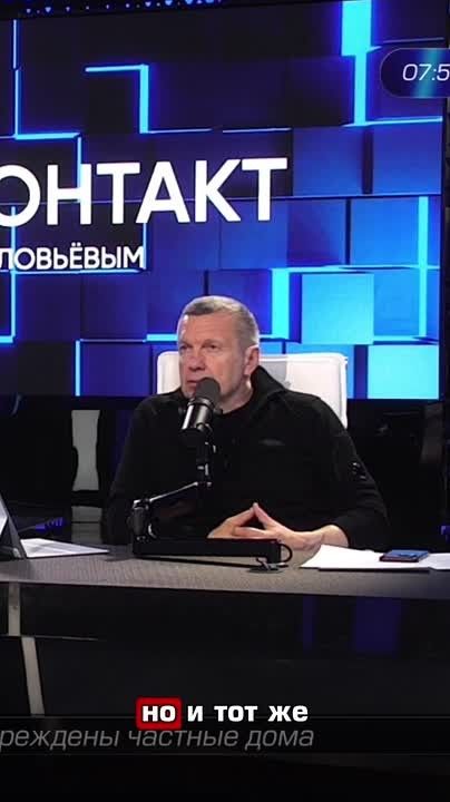 Соловьёв: Мы русские. С нами Бог