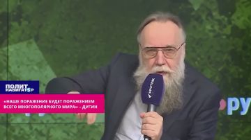 Дугин об СВО и Украине: Всё гораздо страшнее, чем мы думали