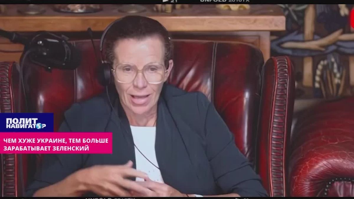 Иноагент Латынина: Стратегия Зеленского – «чем хуже Украине, тем лучше мне»