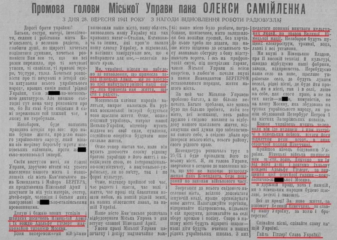 Владимир Корнилов: Привожу образчик самой что ни на есть типичной речи украинского националиста-коллаборациониста, облизывавшего сапоги немецких нацистов
