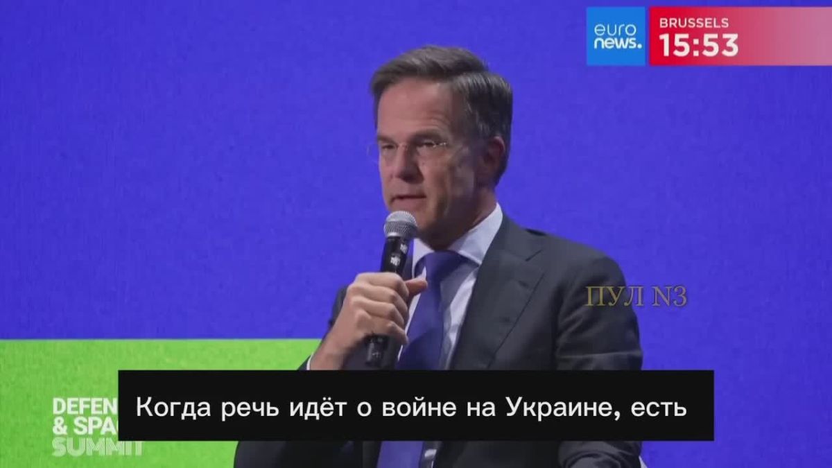 Генсек НАТО Рютте – заявил, что Путин хочет, чтобы страны НАТО нервничали: