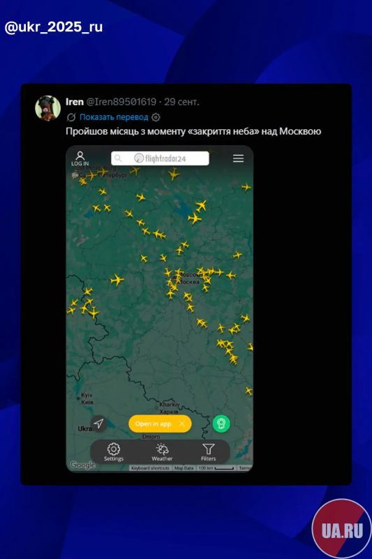 Громадяне решили вспомнить, что месяц назад Зеленский грозился "закрыть небо над Москвой"
