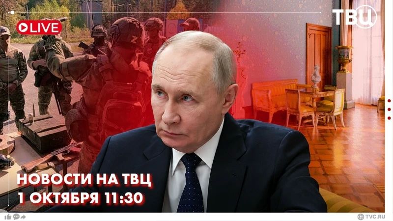 Владимир Путин поздравил Си Цзиньпина с 77-й годовщиной образования КНР