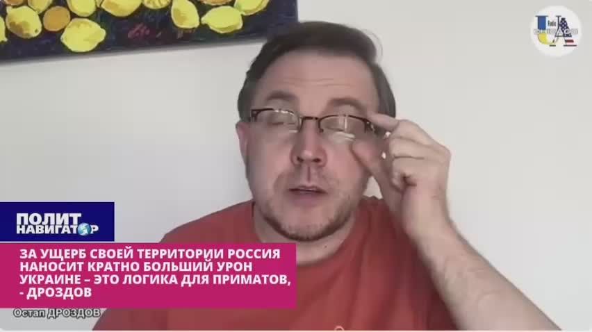 Приматам на заметку: За удары по своей территории Россия наносит кратно больший урон Украине – львовский русофоб
