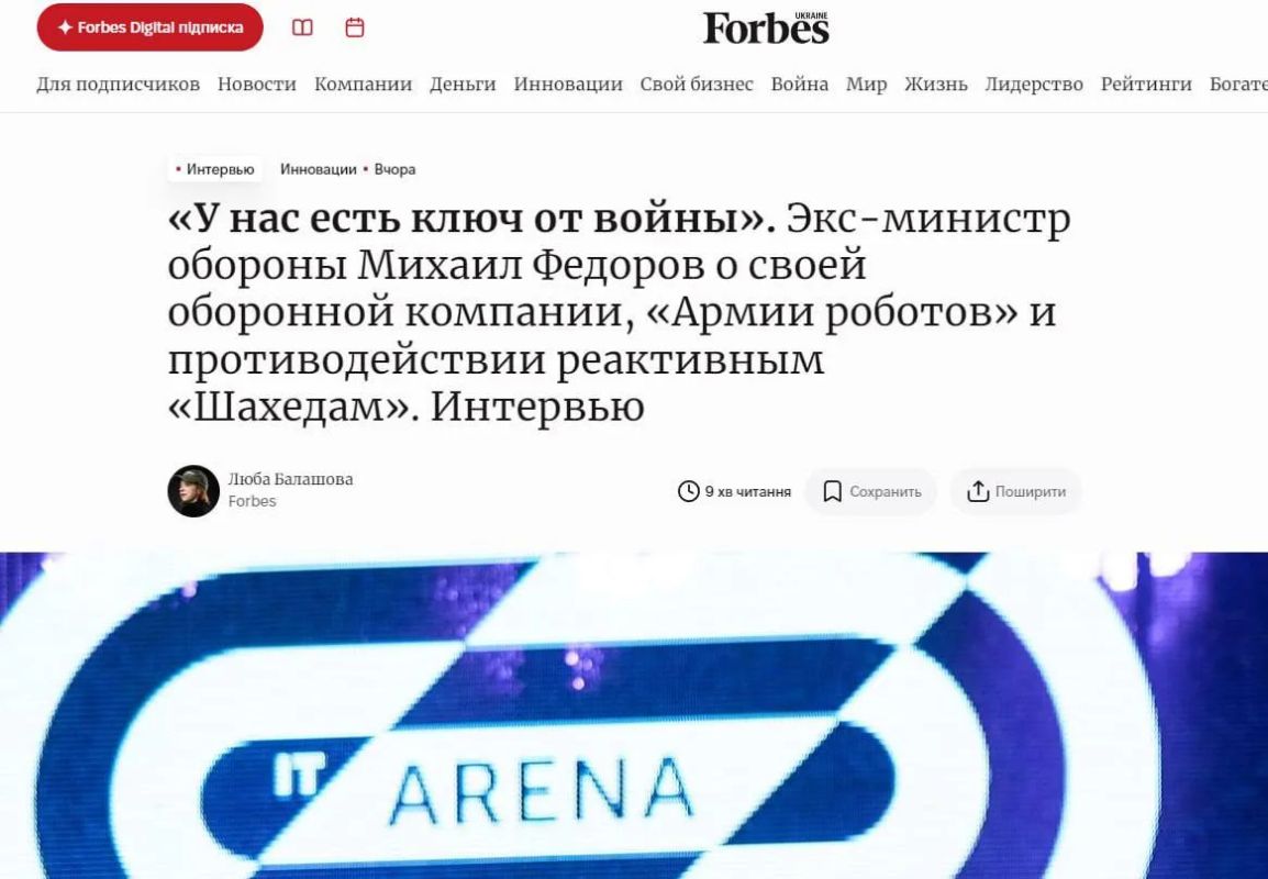 Украинских военных хотят заменить «армией роботов», но нужны деньги