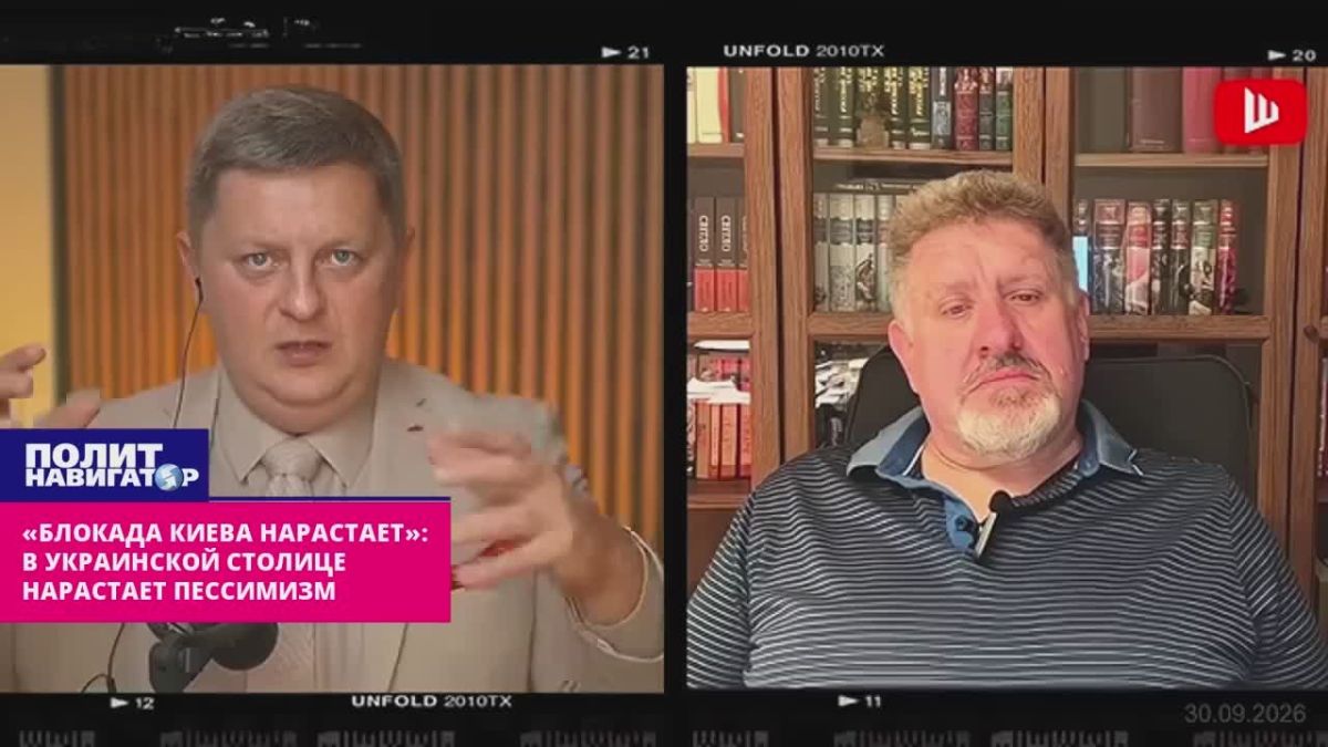 «Не знаем, как дальше жить»: в Киеве нарастает пессимизм