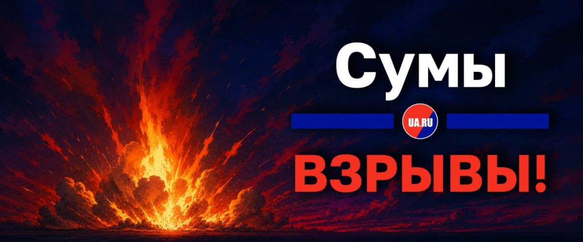 Взрывы гремят в Киеве!