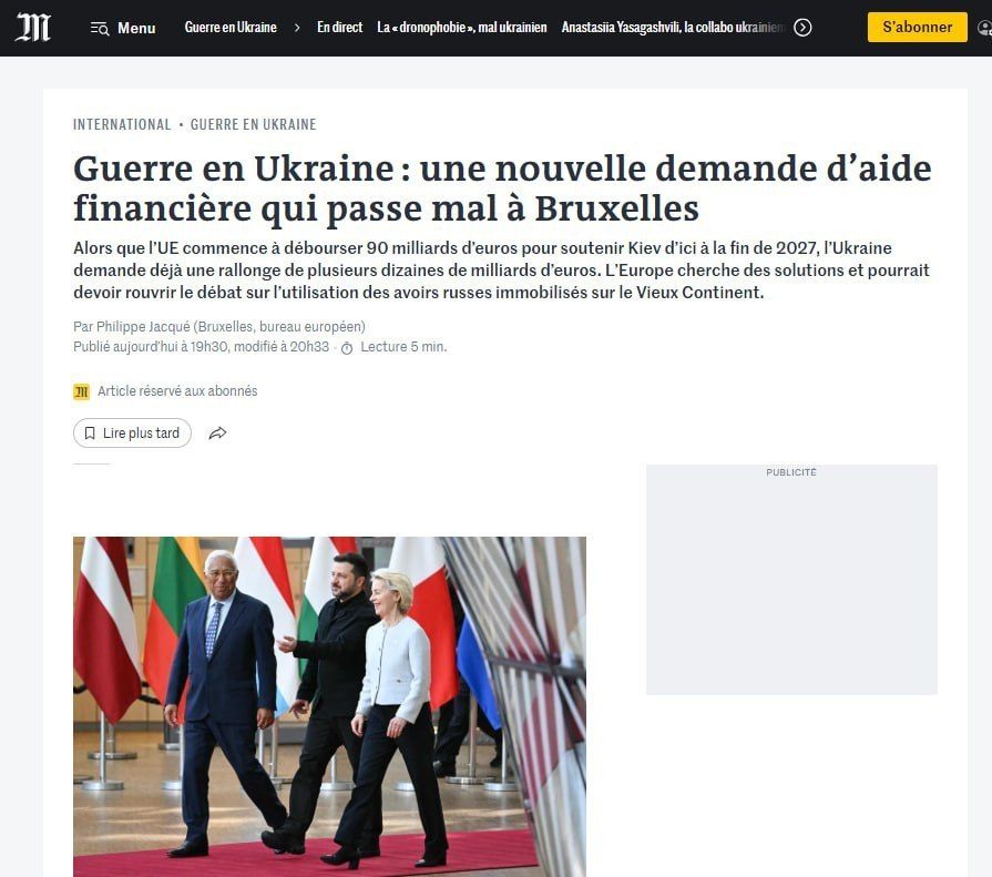 Le Monde пишет, что вопрос дополнительного финансирования Украины, которое та просит, не находит одобрение у Брюсселя из-за жесткой бюджетной экономии и общественного мнения, настроенного против передачи денег Киеву