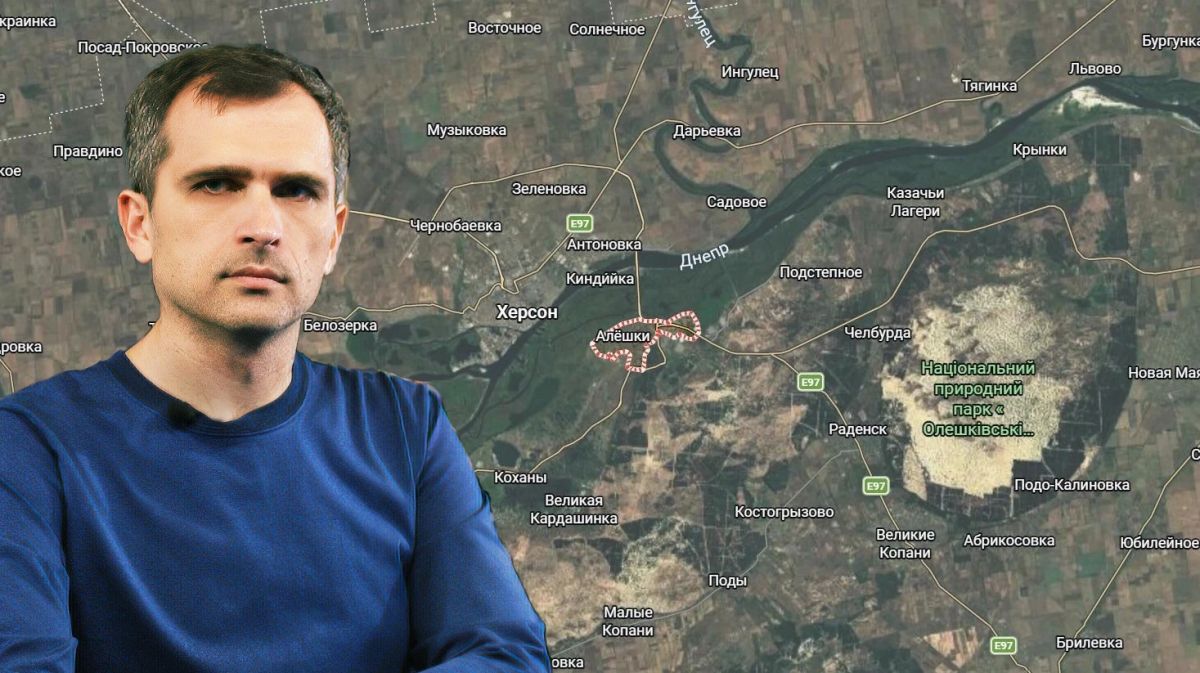 Юрий Подоляка: Трагедия Алешек – или как выглядит рукотворный геноцид Киева…