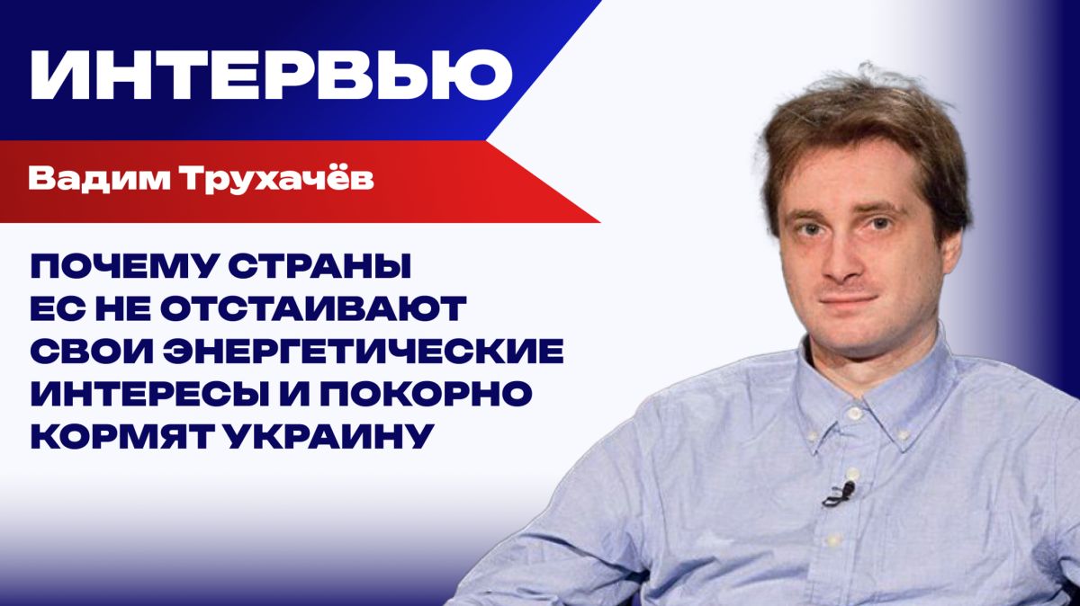 Что показала геномная регистрация мигрантов в Москве: Трухачёв о серийных преступниках и не только