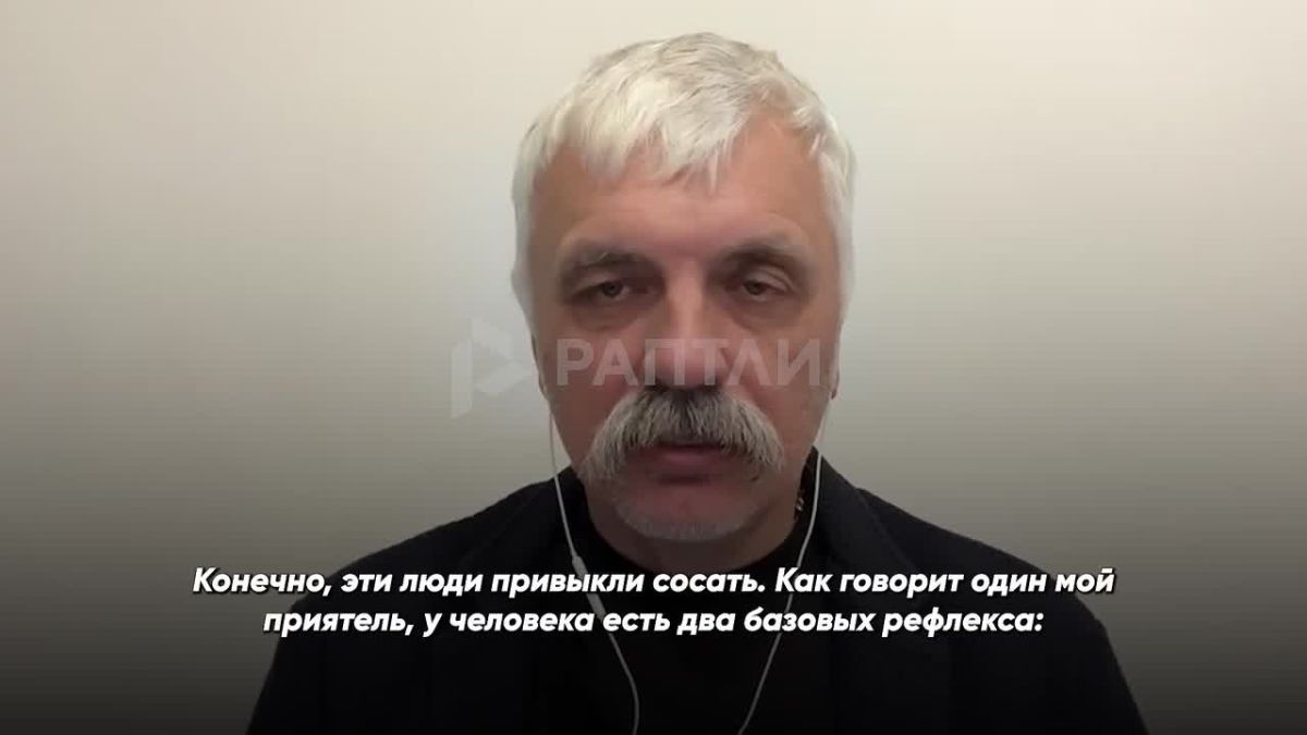 «Отказаться от помощи Украине — отс*сать Путину»: журналист Дмитрий Корчинский раскритиковал Европу за недостаточную поддержку киевского режима