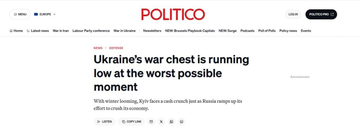 Politico: финансовые резервы Украины на ведение войны иссякают