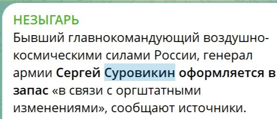 Сергей Колясников: Представляю, как радуются на Украине, читая такие "новости"