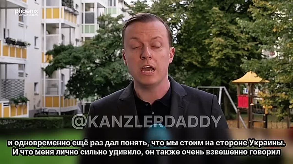 «И если послушать речь федерального канцлера, она меня лично очень удивила