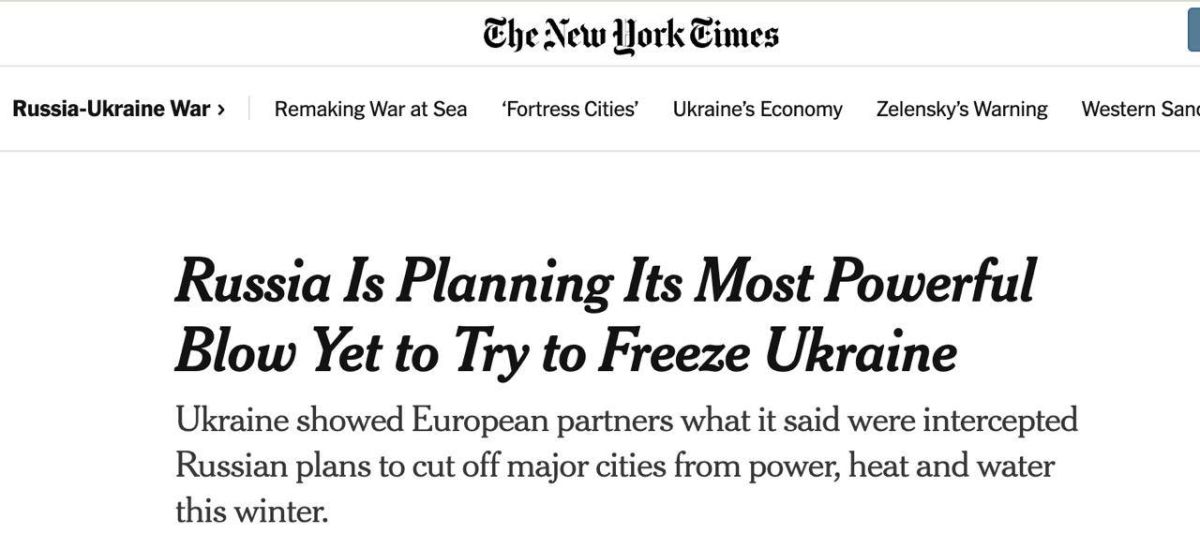 Украинский Шмыгаль представил европейцам некий российский секретный план, якобы добытый стараниями разведки