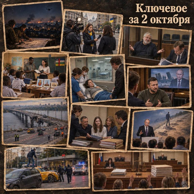 Олег Царёв: Ключевое за 2 октября. . Сводка ночных ударов по РФ и Украине, новости с фронта и видеосводка